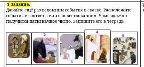 Сказка (Тёплый хлеб)ДАМ 30 Б