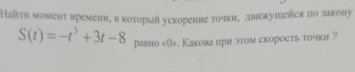 решить задачу по математике