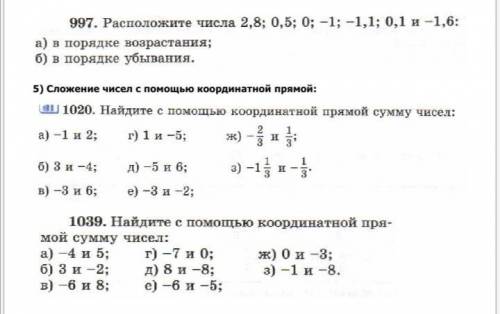 ДАЁ тридцать пять балов ❗❗❗‼️‼️