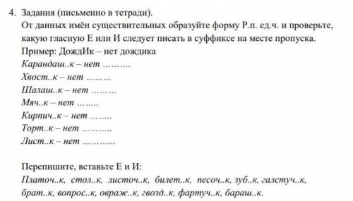 сегодня здать надо но ток точьные ответы ​