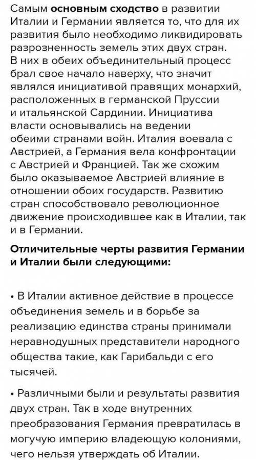 Можно я сделаю лучший ответ​