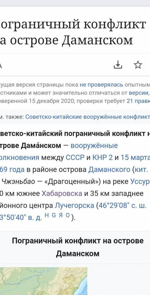 Какой конфликт произошел между Сильвио и Графом на балу.​