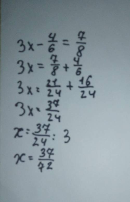 Решите уровнение 3х-4/6=7/8