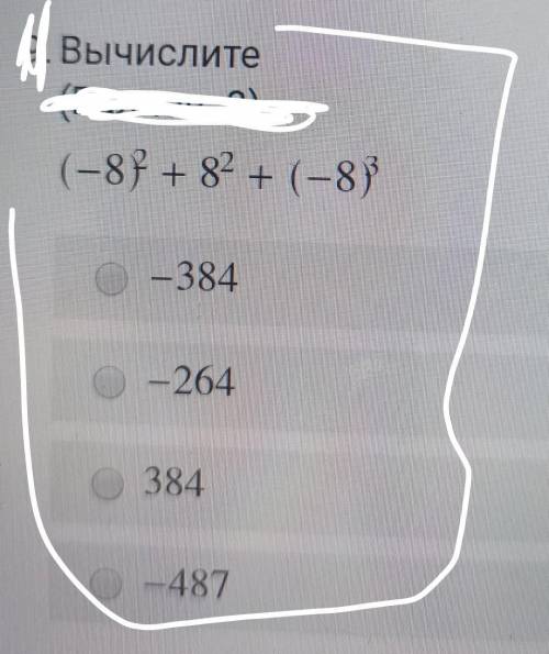 Помагите помагтет помагит​