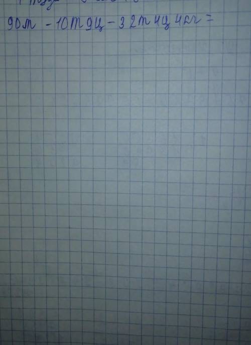 Можете решить плз(;´༎ຶٹ༎ຶ`)​