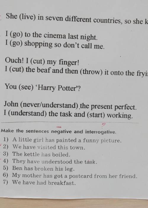 с английским(опираться больше нa Present Perfect)​