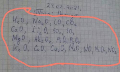 H₂O, Nao, co, co2 CaO, Li2O, SO₂, S03Mgo, Al2O3, P2O3, P2O5K₂O, CuO, Cu₂O, N2O, NO, N2ON2O3, NO3, на