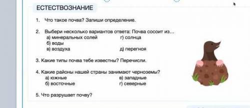 Я дою сделайте все вернооо​