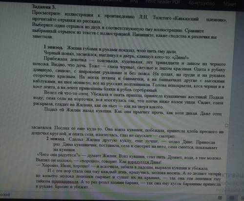 От это сор по литре за 6 класс​