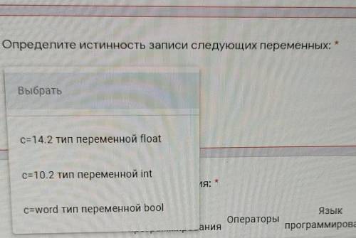 сделать задание по информатике