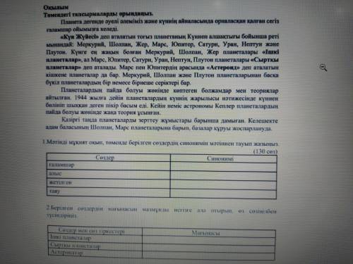 Всем привет помагите нам дали подготовку а я не понимаю помагите я