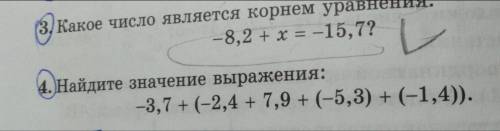 ПОСЛЕДНИЕ...НАДЕЮСЬ НА ВАШУ