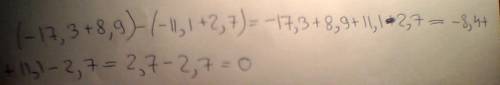 ( - 17,3 + 8,9 ) – ( - 11,1 + 2,7 )
