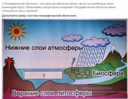 ДАЮ 40- СОР ПО ГЕОГРАФИИ !