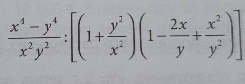 Упростить. ответ должен получится (x+y)/(x-y)​