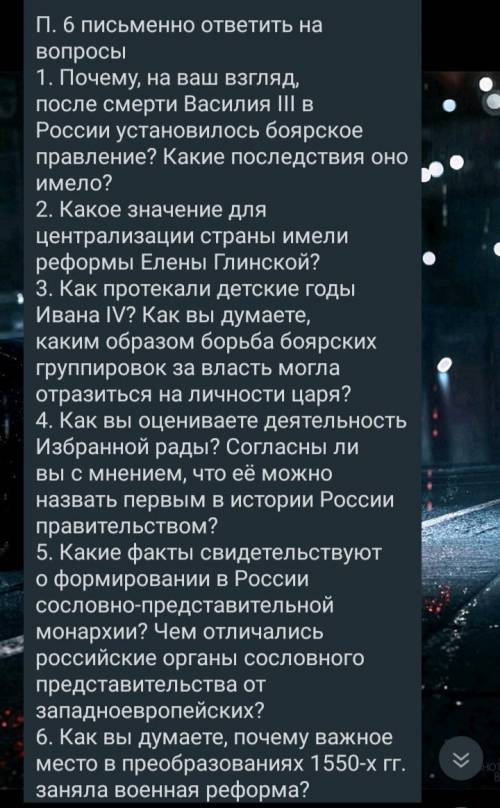 ответы к пятнице и желательно всё сразу.