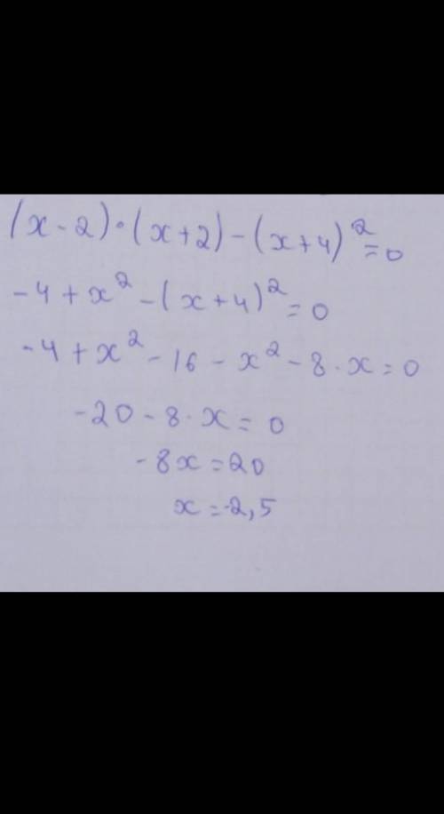 ВЫПОЛНЕНИЕ: ТЕКСТ ЗАДАНИЯРешите уравнение: (x–2)(x+2)–(x+4)² =0(Решение пиши в тетради и добавь в фа