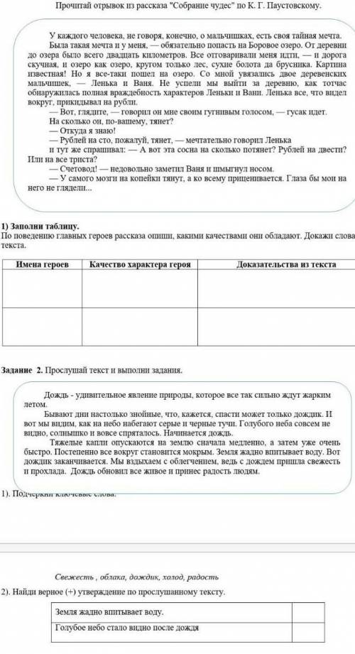 ПОДПИШУСЬ И ЛАЙКНУ ОТВЕТ! ​