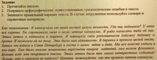 Можите проблема потомучто там (Слишком много букав) У меня там еще нужно много заданий зделать БУДУ