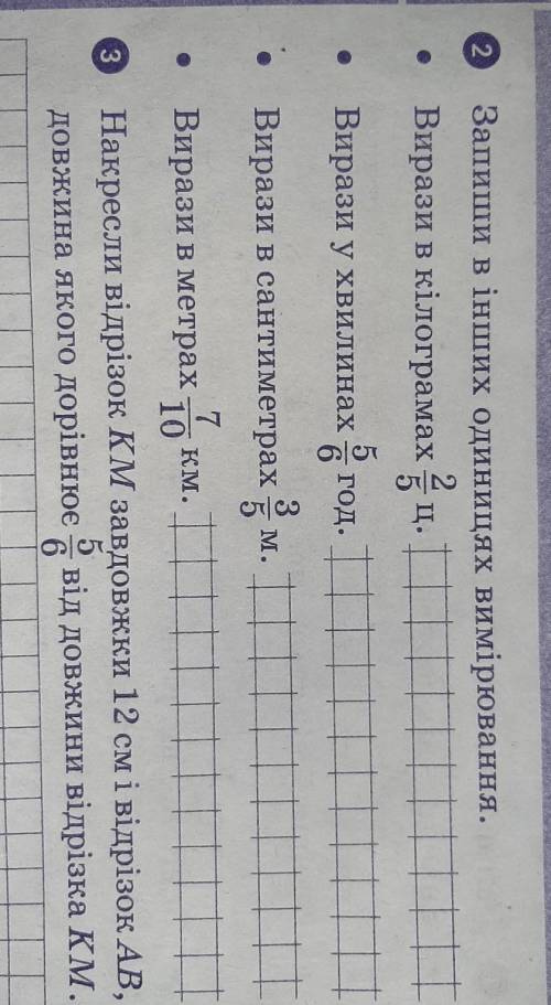 Нужна 03.03.21 Математика​