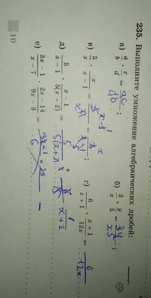 алгебра 7 класс И ещо можете мне найти автор этих заданий если что там не правильно )​