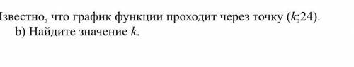 СДЕЛАТЬ ЗАДАНИЕ ПО АЛГЕБОЕ