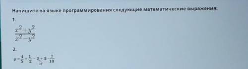у меня Сор войдите в моё положение​