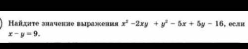 решить    ‌‌‍‍    ‌‌‍‍    ‌‌‍‍    ‌‌‍‍    ‌‌‍‍​