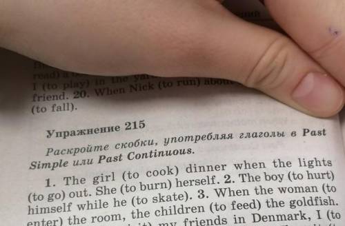 нужно прям сейчас только 1 и 2​