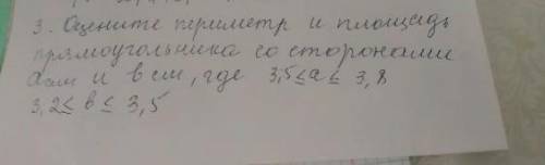 Всё на картине ответьте правильно подпишусь сразу ​