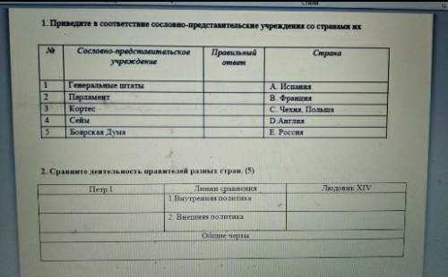 Сор дою сдать надо сейчас!​
