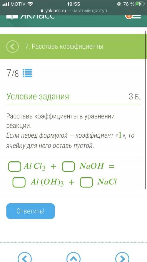 Все на скринах у меня мозгов нет
