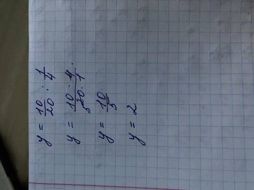 Решите уравнение (у+36/5):4=2,3​