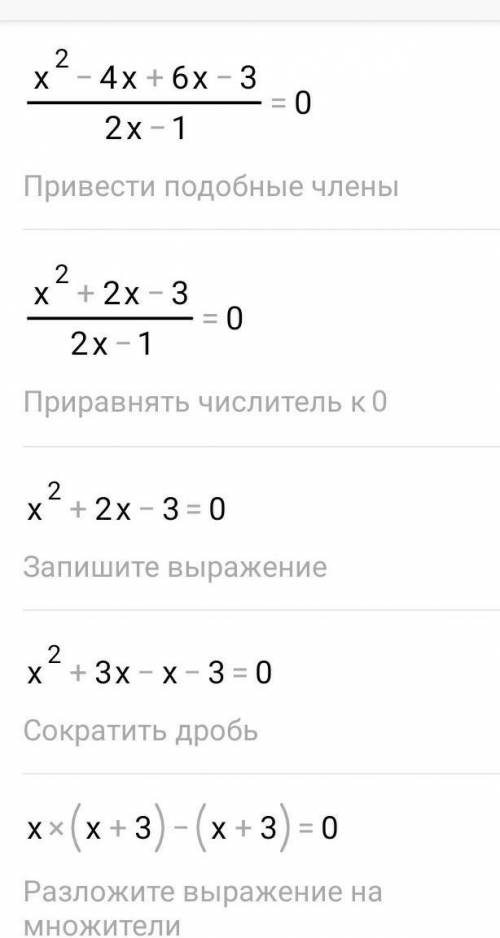 с алгеброй номер 167 как можете ​