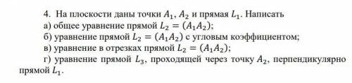 =) я очень плох в математике, даже с примером не могу решить в 3 скрине пример решения задачи