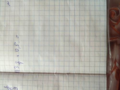 Помгите заранее и вопрос в фотке