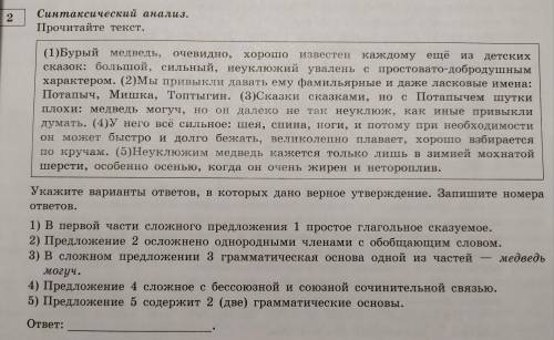 Правильно ли 1 и 4 утверждения? можно пояснение...