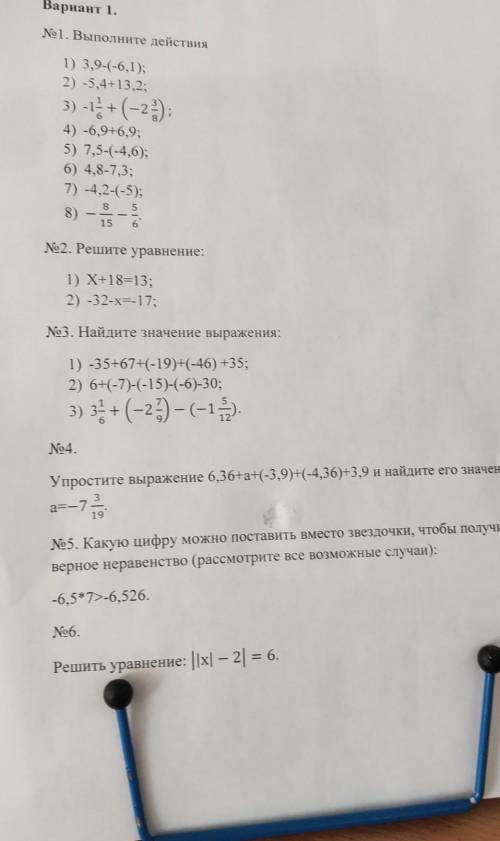 с чем сможите МНЕ 10 МИНУТ ДО СМЕРТИ​