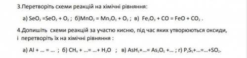 ів Я за вас молитись буду​