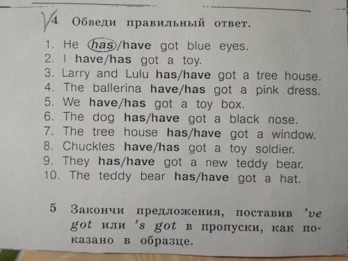Выбери правильный ответ has/have.