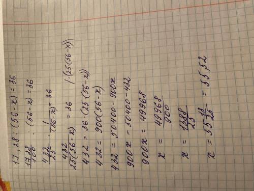 5) 17,28 : (56 - x)=36; , заранее благодарю