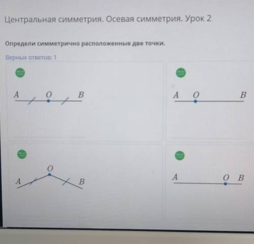 , ток можно по фото чтобы значиь правильно или нет​