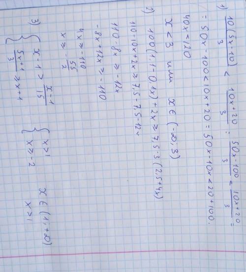 Обьясните как делать не надо делать за меня​