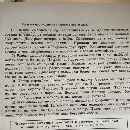 Делать со второго , поплавок и бл..с..у. Плавец соб..рается переплыть реку. Грязь легко отт..реть от