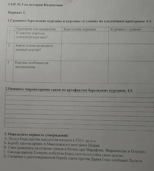молю вас молю молю сор молю ​