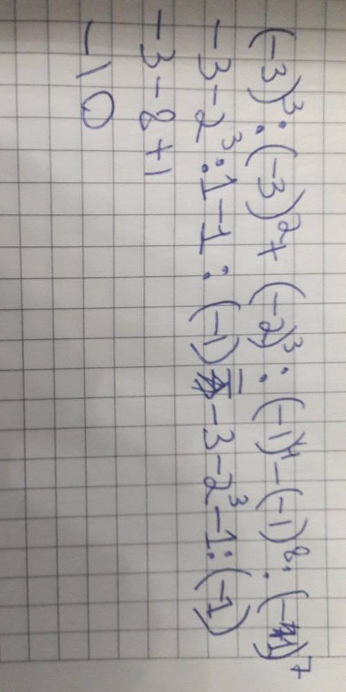 (-3)³÷(-3)²+(-2)³÷(-1)⁴-(-1)⁸÷(-1)⁷​