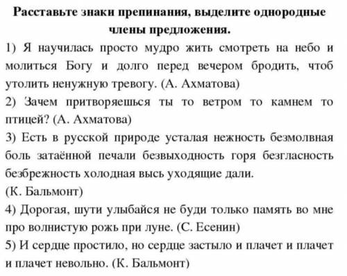 Выпишите предложение с прямой речью и расставьте знаки препинания, в скобках укажите подлежащее и ск