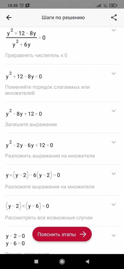 Найдите сумму корней уравнения