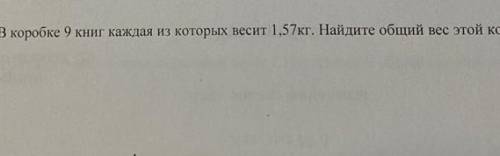 Все буквы не вместились ладно но всё таки Я вам не вру если не правильно не дам​