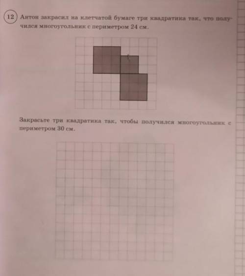 Д.а.ю. 5.0. б.а.л.л.о.в.:​